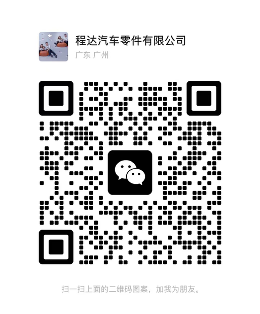 WeChat QR Code